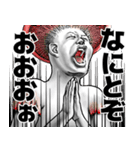 表情全開16-18 キノコ ver.2 日常会話（個別スタンプ：12）