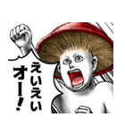 表情全開16-18 キノコ ver.2 日常会話（個別スタンプ：16）