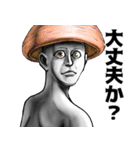 表情全開16-18 キノコ ver.2 日常会話（個別スタンプ：19）
