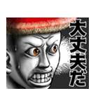表情全開16-18 キノコ ver.2 日常会話（個別スタンプ：20）
