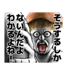 表情全開16-18 キノコ ver.2 日常会話（個別スタンプ：27）