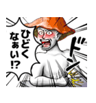 表情全開16-18 キノコ ver.2 日常会話（個別スタンプ：33）