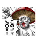 表情全開16-18 キノコ ver.2 日常会話（個別スタンプ：34）