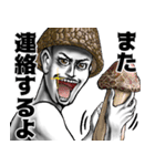 表情全開16-18 キノコ ver.2 日常会話（個別スタンプ：39）