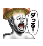 表情全開16-18 キノコ ver.2 日常会話（個別スタンプ：40）