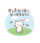 猫と空と花♪ずっと使える♡敬語（個別スタンプ：2）