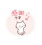 猫と空と花♪ずっと使える♡敬語（個別スタンプ：16）