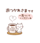 猫と空と花♪ずっと使える♡敬語（個別スタンプ：17）