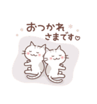 猫と空と花♪ずっと使える♡敬語（個別スタンプ：18）