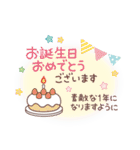 猫と空と花♪ずっと使える♡敬語（個別スタンプ：26）