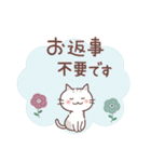 猫と空と花♪ずっと使える♡敬語（個別スタンプ：35）