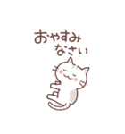 猫と空と花♪ずっと使える♡敬語（個別スタンプ：39）