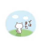 猫と空と花♪ずっと使える♡敬語（個別スタンプ：40）