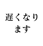 我慢で社畜会社員【毎日ずっと使える】（個別スタンプ：9）