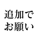 我慢で社畜会社員【毎日ずっと使える】（個別スタンプ：17）