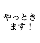 我慢で社畜会社員【毎日ずっと使える】（個別スタンプ：19）