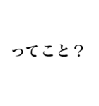 我慢で社畜会社員【毎日ずっと使える】（個別スタンプ：21）