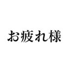 我慢で社畜会社員【毎日ずっと使える】（個別スタンプ：25）