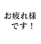 我慢で社畜会社員【毎日ずっと使える】（個別スタンプ：26）