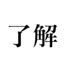 我慢で社畜会社員【毎日ずっと使える】（個別スタンプ：28）