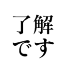 我慢で社畜会社員【毎日ずっと使える】（個別スタンプ：29）