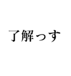 我慢で社畜会社員【毎日ずっと使える】（個別スタンプ：30）