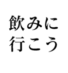 我慢で社畜会社員【毎日ずっと使える】（個別スタンプ：32）