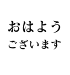 我慢で社畜会社員【毎日ずっと使える】（個別スタンプ：33）