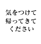 我慢で社畜会社員【毎日ずっと使える】（個別スタンプ：36）