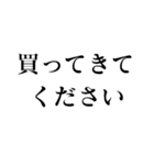 我慢で社畜会社員【毎日ずっと使える】（個別スタンプ：37）