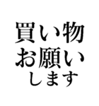 我慢で社畜会社員【毎日ずっと使える】（個別スタンプ：38）