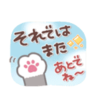 ズッ友にゃんこ4❤日常・感謝（個別スタンプ：10）