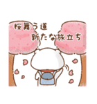 ★【春】しろくまぽーやの迷言スタンプ★（個別スタンプ：3）