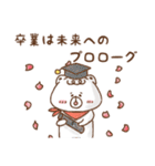 ★【春】しろくまぽーやの迷言スタンプ★（個別スタンプ：5）