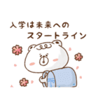 ★【春】しろくまぽーやの迷言スタンプ★（個別スタンプ：6）