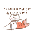 ★【春】しろくまぽーやの迷言スタンプ★（個別スタンプ：7）