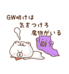 ★【春】しろくまぽーやの迷言スタンプ★（個別スタンプ：9）