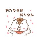 ★【春】しろくまぽーやの迷言スタンプ★（個別スタンプ：11）