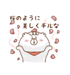 ★【春】しろくまぽーやの迷言スタンプ★（個別スタンプ：12）