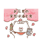★【春】しろくまぽーやの迷言スタンプ★（個別スタンプ：14）