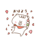 ★【春】しろくまぽーやの迷言スタンプ★（個別スタンプ：17）