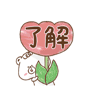 ★【春】しろくまぽーやの迷言スタンプ★（個別スタンプ：19）