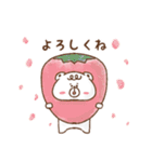 ★【春】しろくまぽーやの迷言スタンプ★（個別スタンプ：20）