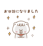 ★【春】しろくまぽーやの迷言スタンプ★（個別スタンプ：29）