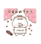 ★【春】しろくまぽーやの迷言スタンプ★（個別スタンプ：32）