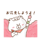 ★【春】しろくまぽーやの迷言スタンプ★（個別スタンプ：34）
