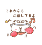 ★【春】しろくまぽーやの迷言スタンプ★（個別スタンプ：35）