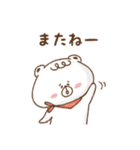 ★【春】しろくまぽーやの迷言スタンプ★（個別スタンプ：40）