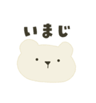 ゆる～いくまさんの日常（個別スタンプ：6）
