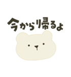 ゆる～いくまさんの日常（個別スタンプ：7）